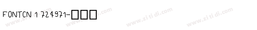 FONTCN 1 724971字体转换